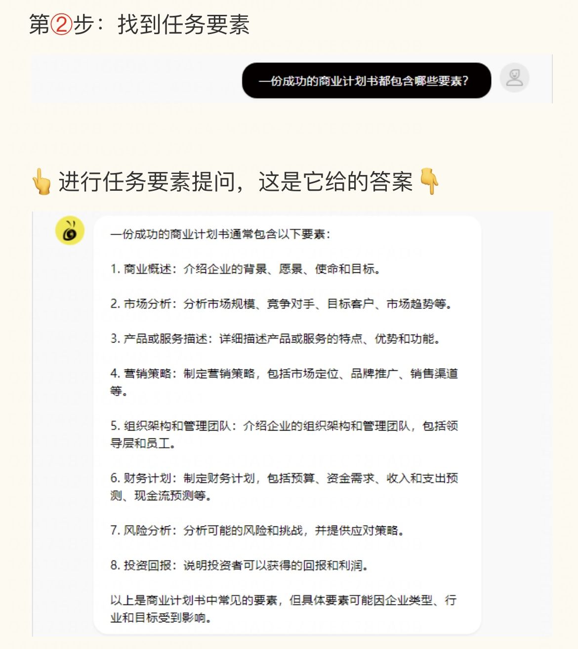营销方案制定流程怎么写,营销活动策划方案怎么做好