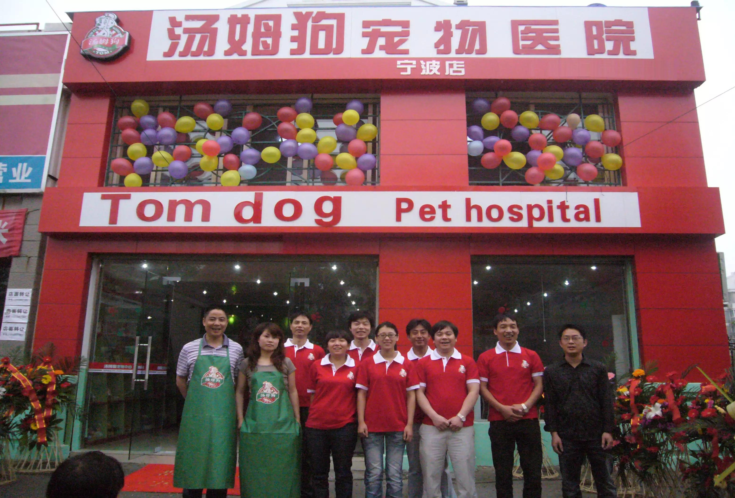 宠物医院怎么开才赚钱,开宠物医院赚钱吗现在