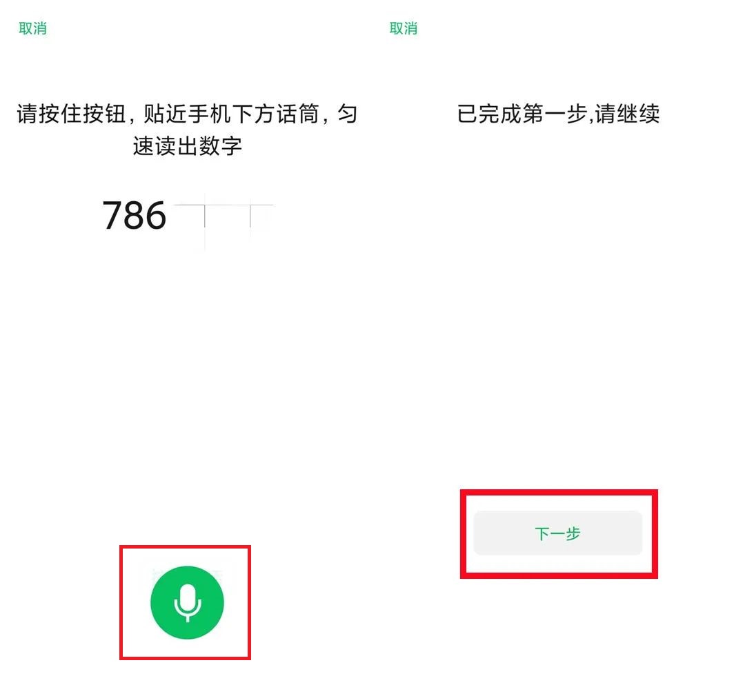微信忘记密码怎样才能登录,微信忘记密码怎么登录另一台手机