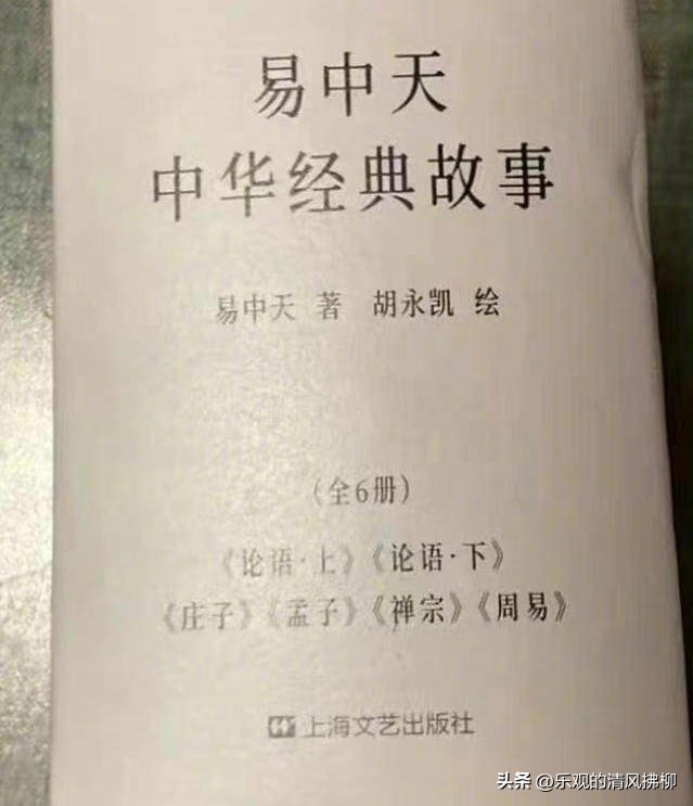 易中天重要作品,易中天以前的作品