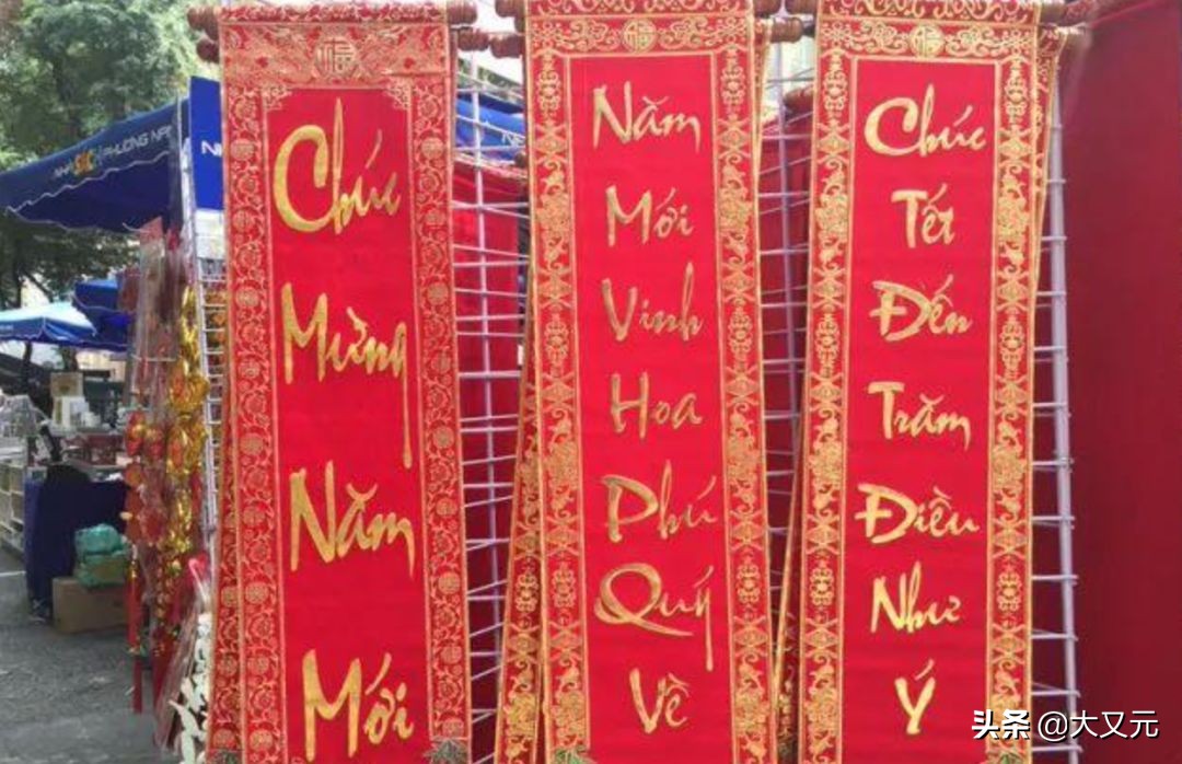 越南为什么抄袭中国?全国上下摸着中国过河,这到底是个怎样国家