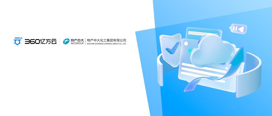 物产中大化工集团宁夏分公司,物产中大化工集团