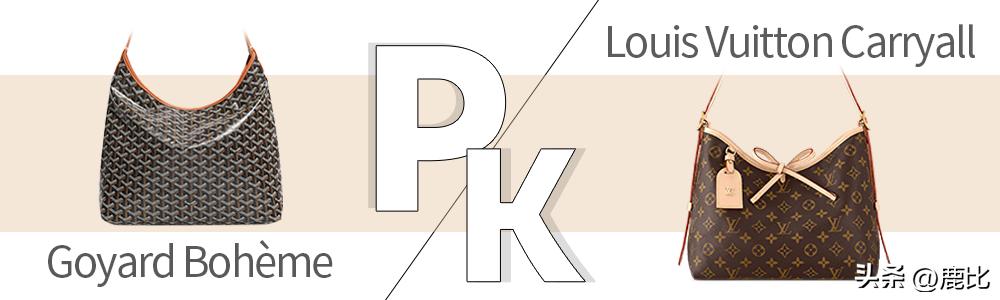 goyard单肩包评测 (真假包包对比goyard双肩包)