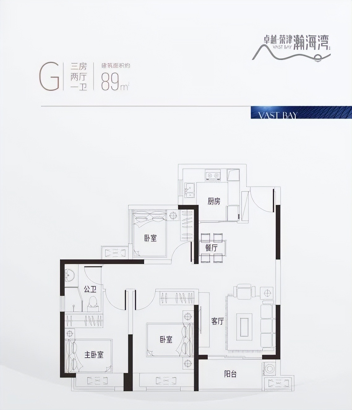 深圳卓越荣津瀚海湾进度,卓越荣津瀚海湾名庭住宅备案价