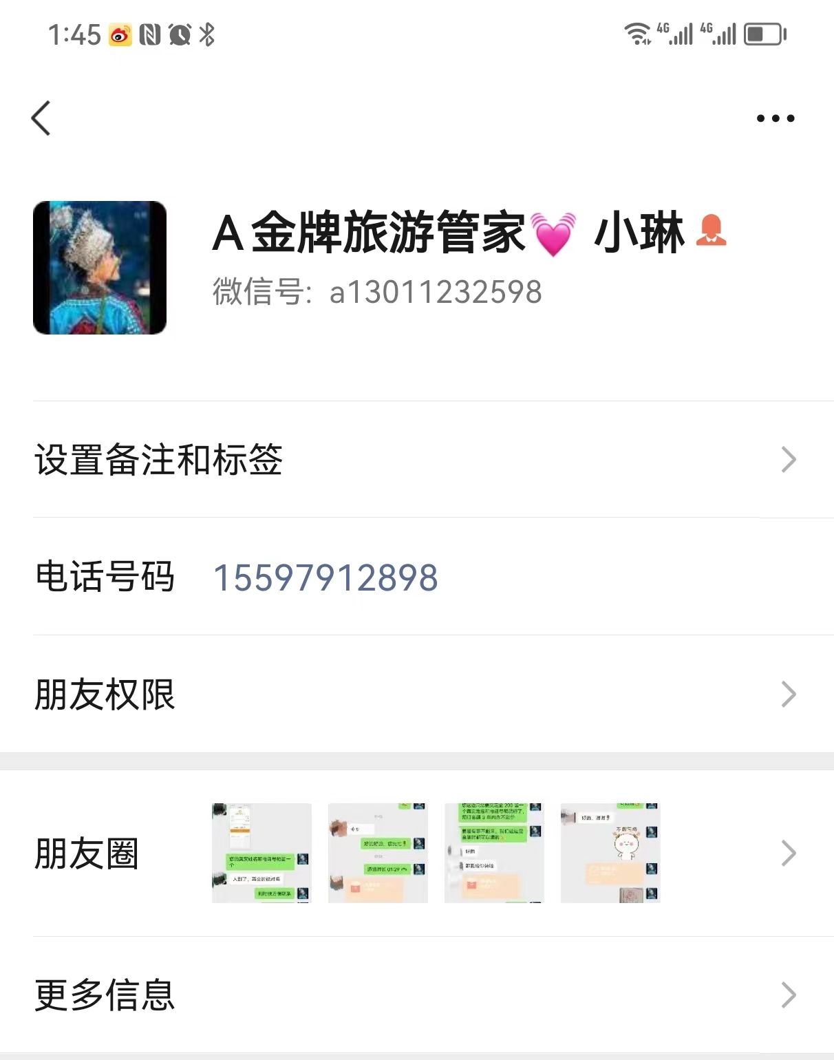 暑假去贵州，教你五日游玩贵州不吃亏