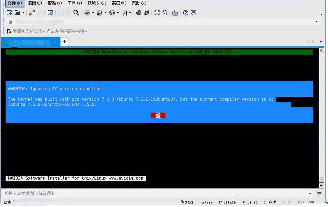 英伟达服务器搭建教程,英伟达api库安装和配置