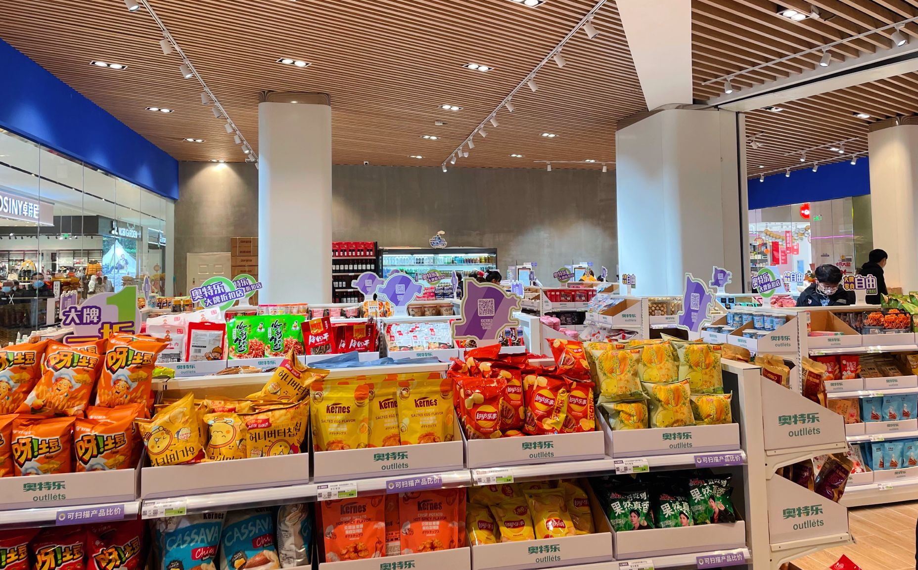 小北奥莱,小北奥莱折扣店