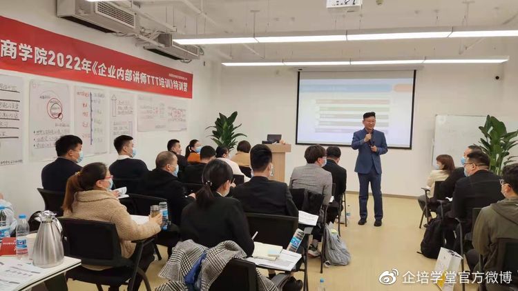 培训讲师上台紧张,缓解培训师上台紧张