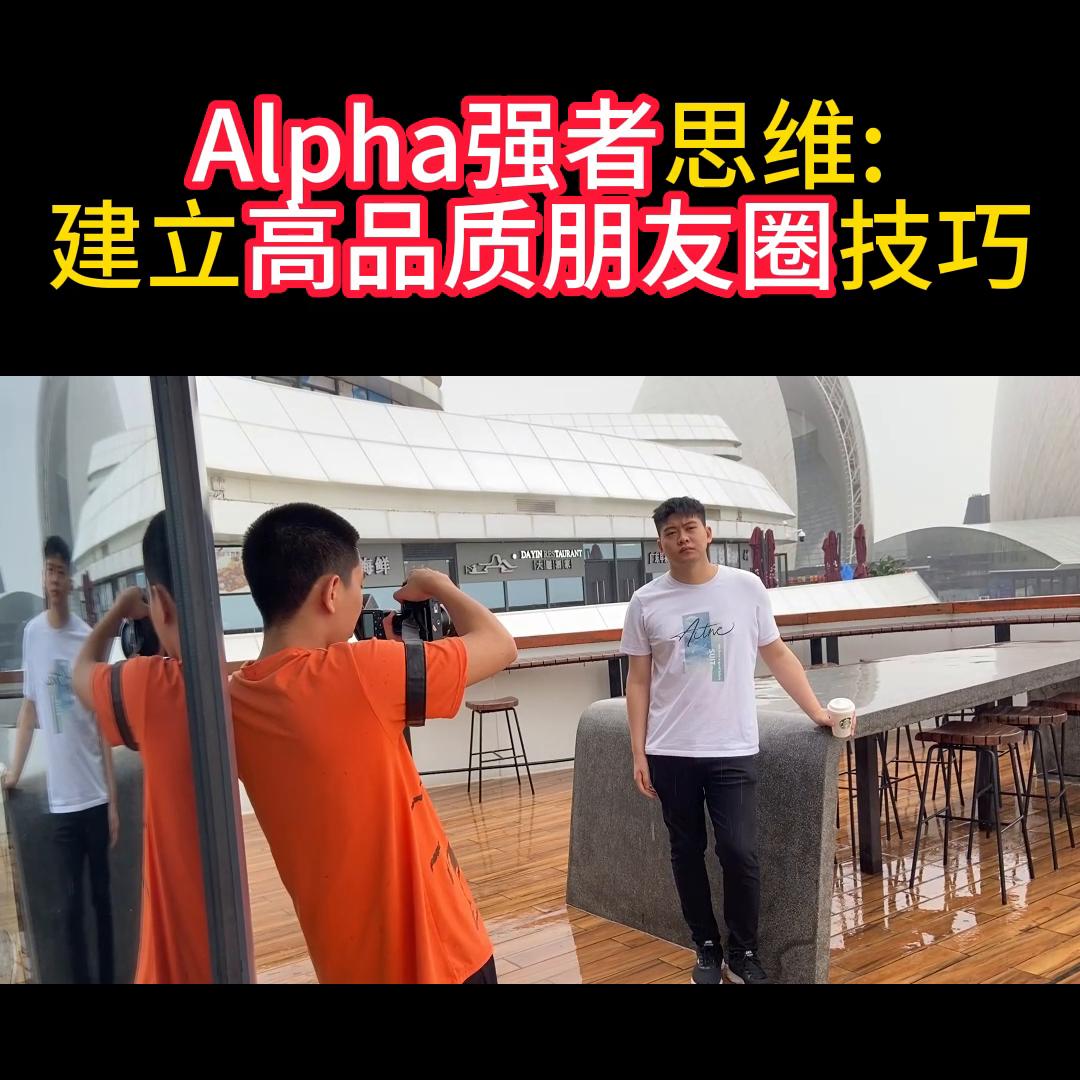 怎么打造自己的朋友圈展示面,如何打造你优质的朋友圈展示面