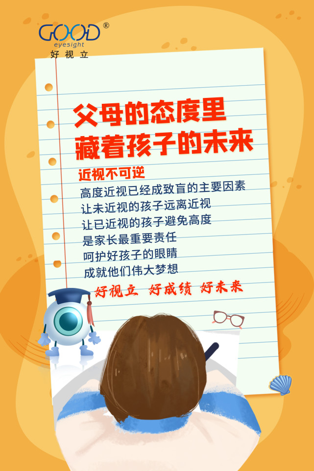 看得清是一种本事,看得清才有进步
