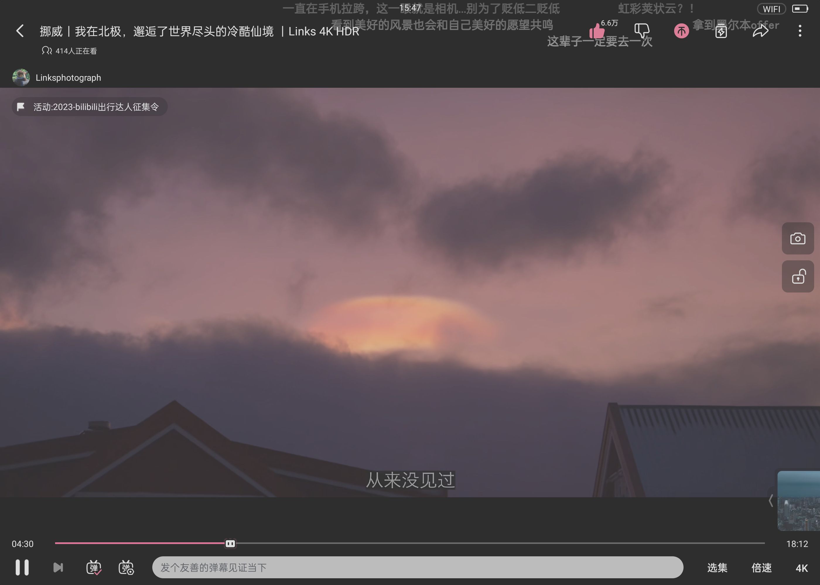 oppopad2平行视界,oppopad2pubg测试