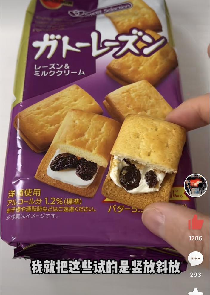 日本对自己国家的爱护程度,日本消费者保护法