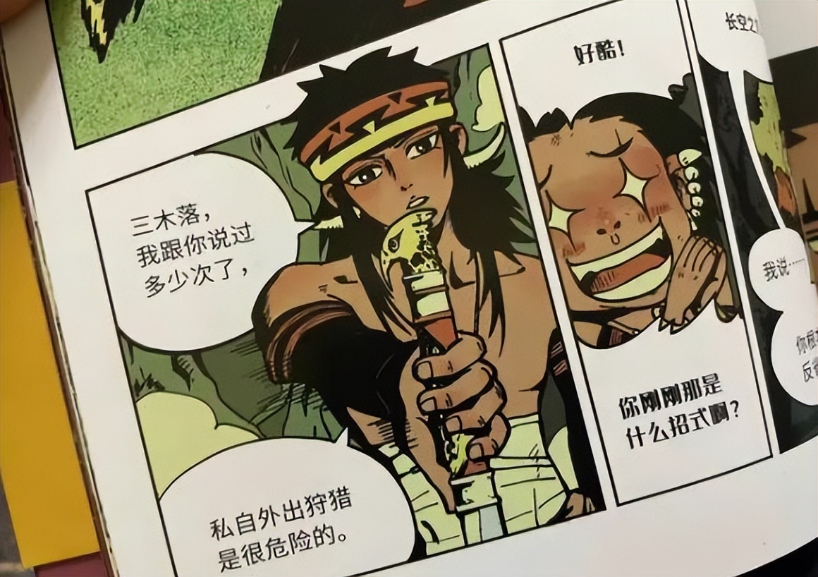 毒教材事件对教育机构的影响,毒教材事件社会舆论