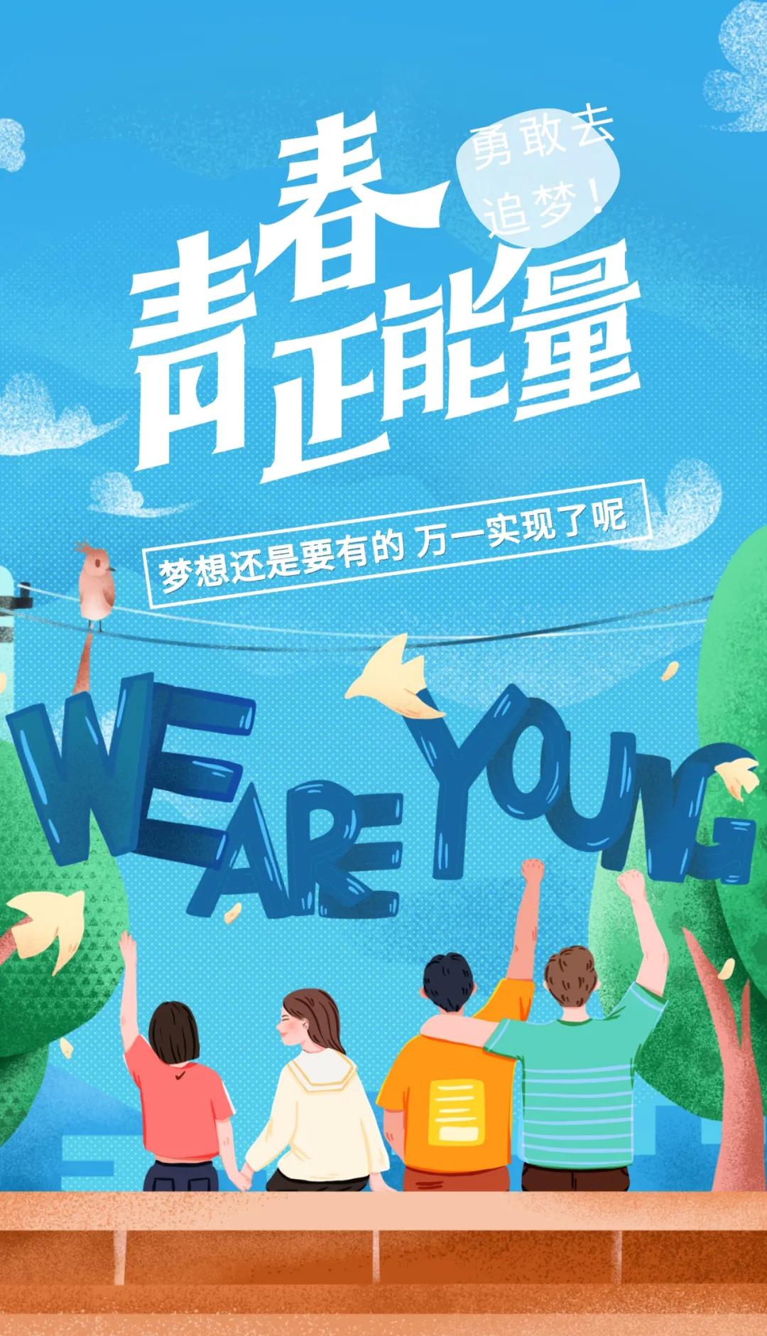 关于国家公祭日的励志短句,公祭日适合发的语录图片