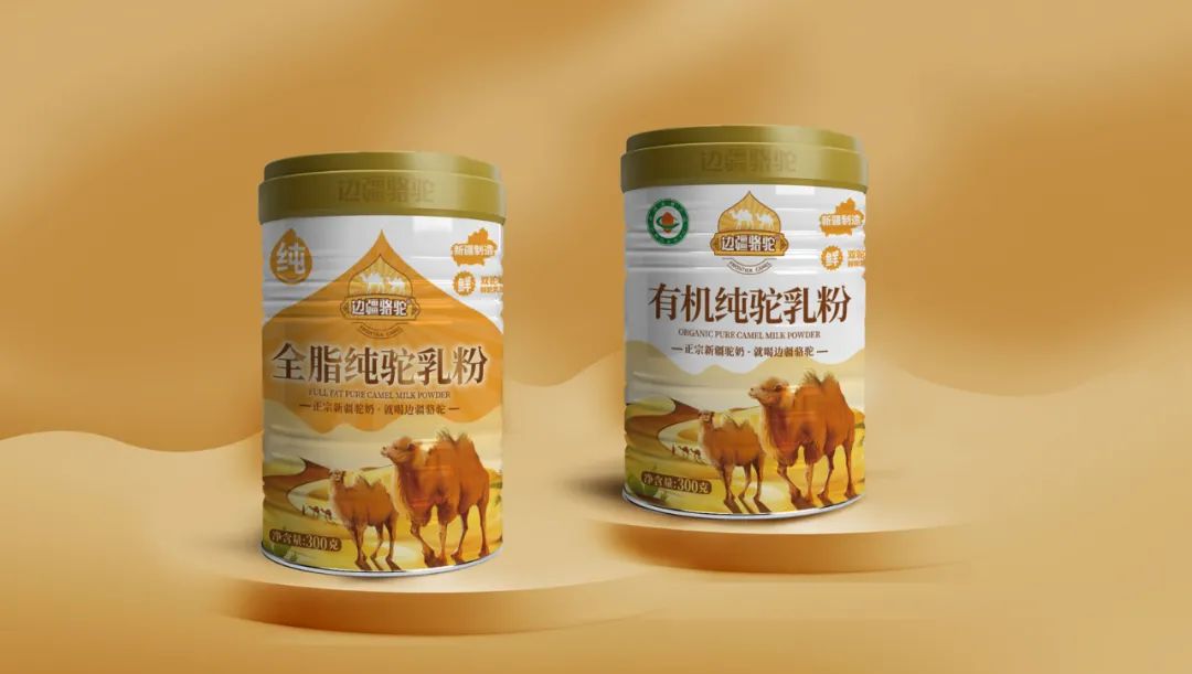 驼奶粉厂家运营,驼奶粉源头加工