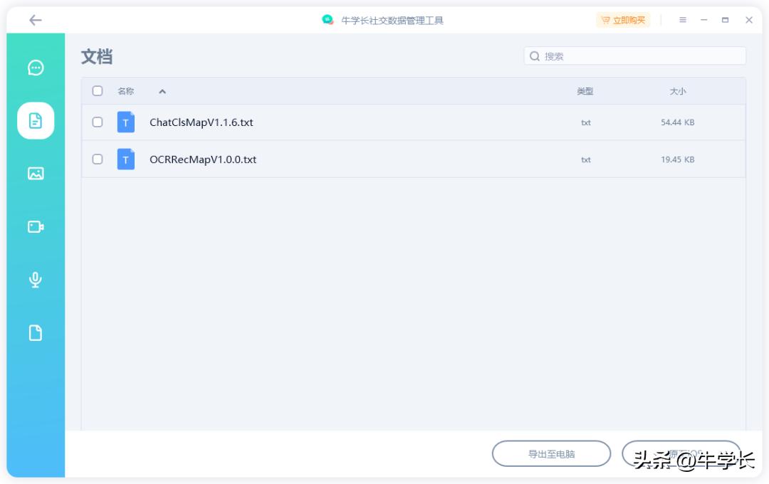 苹果手机单独备份微信怎么备份,小米备份能备份微信聊天记录吗