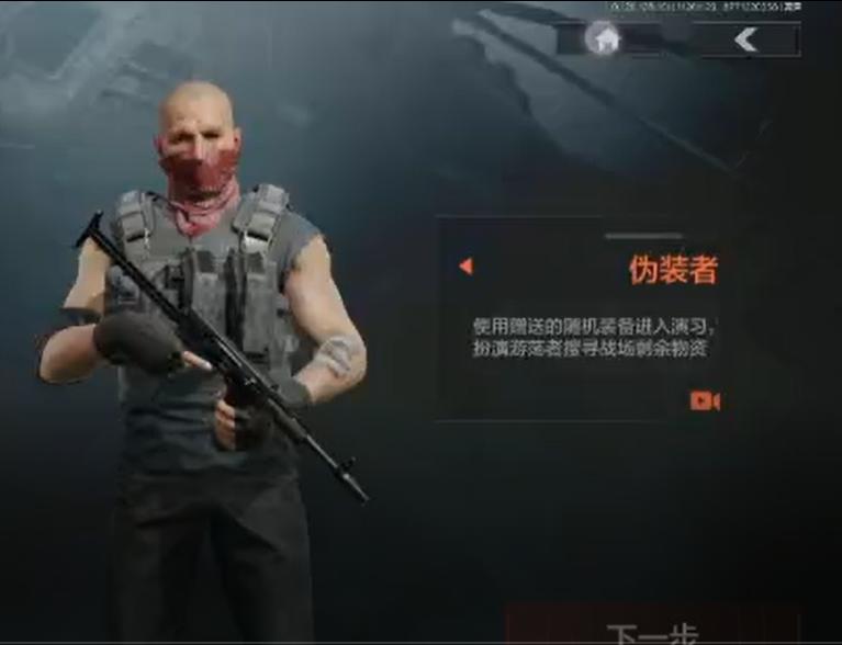 暗区突围致富妙招,暗区突围扶贫片段