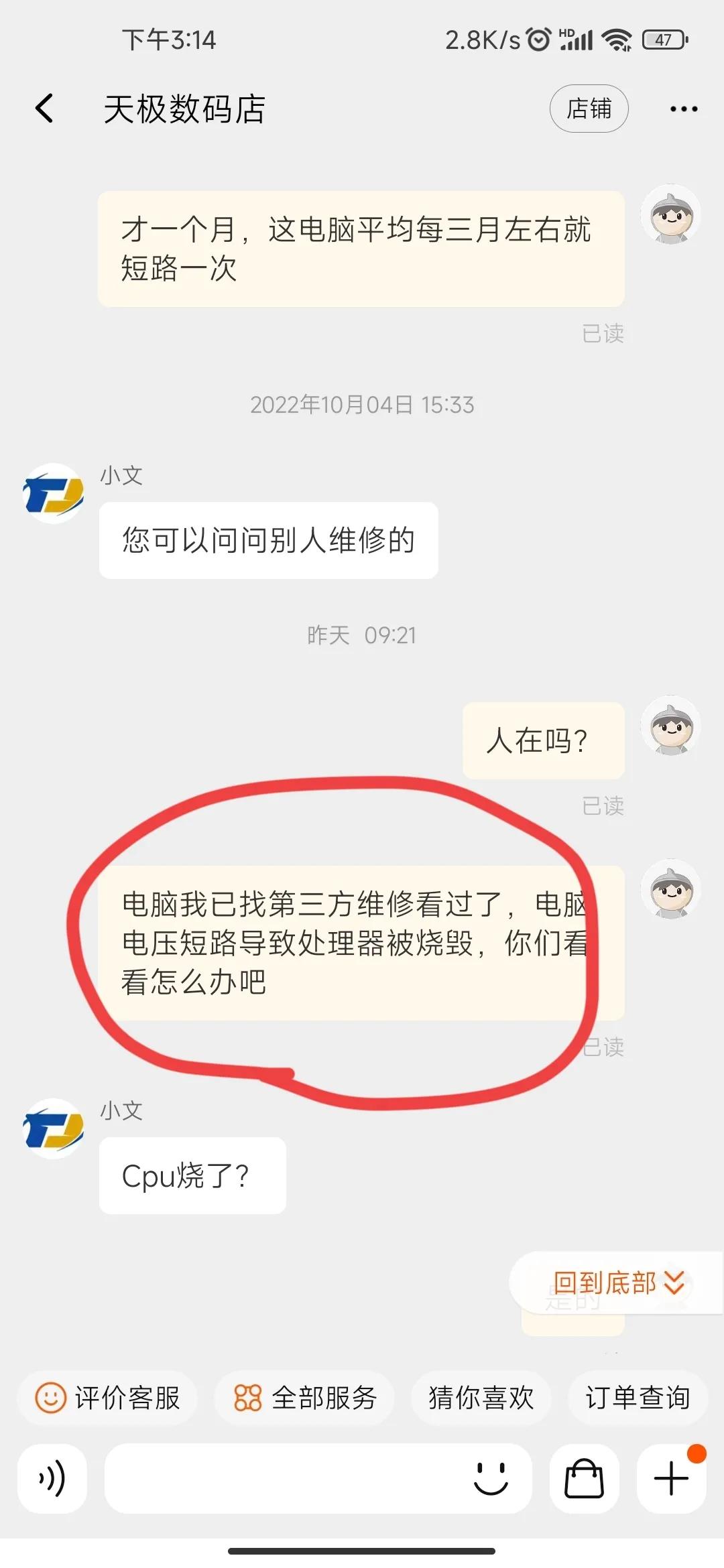 淘宝买二手笔记本测评,淘宝哪个店买二手笔记本靠谱