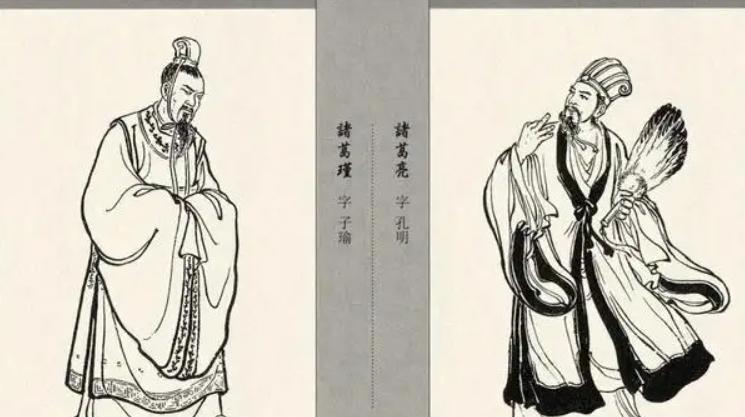 诸葛瑾和诸葛亮为什么各为其主,诸葛亮是诸葛瑾的哥哥还是弟弟