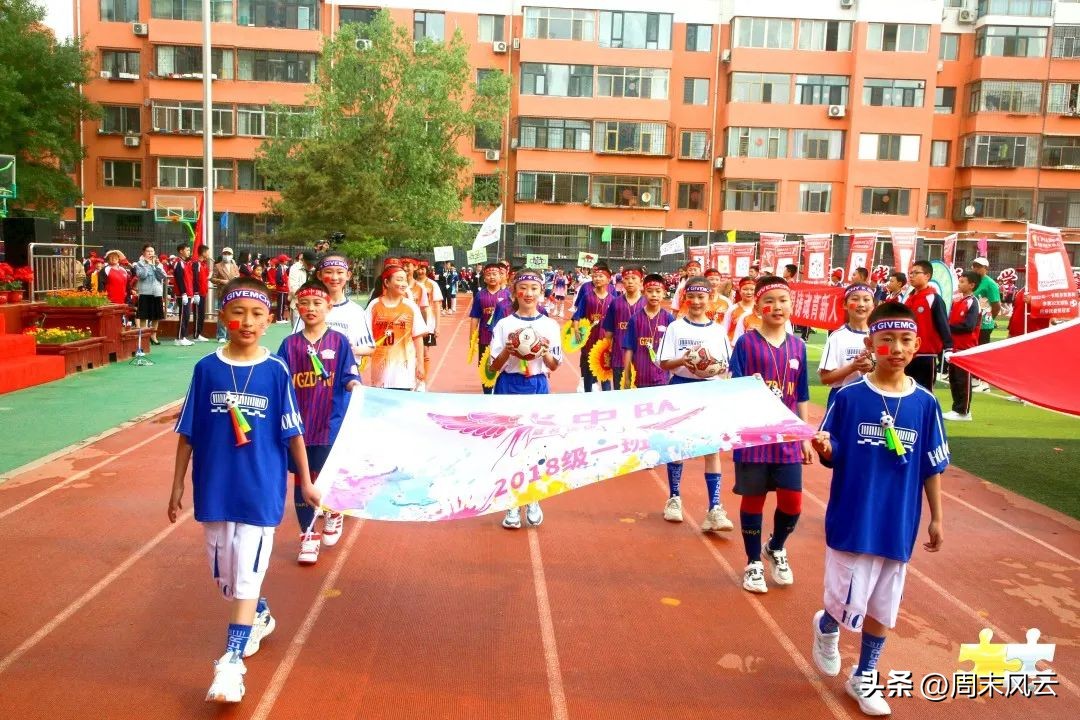 周末联赛｜包头市昆都仑赛区开幕式暨主题文化活动精彩开启