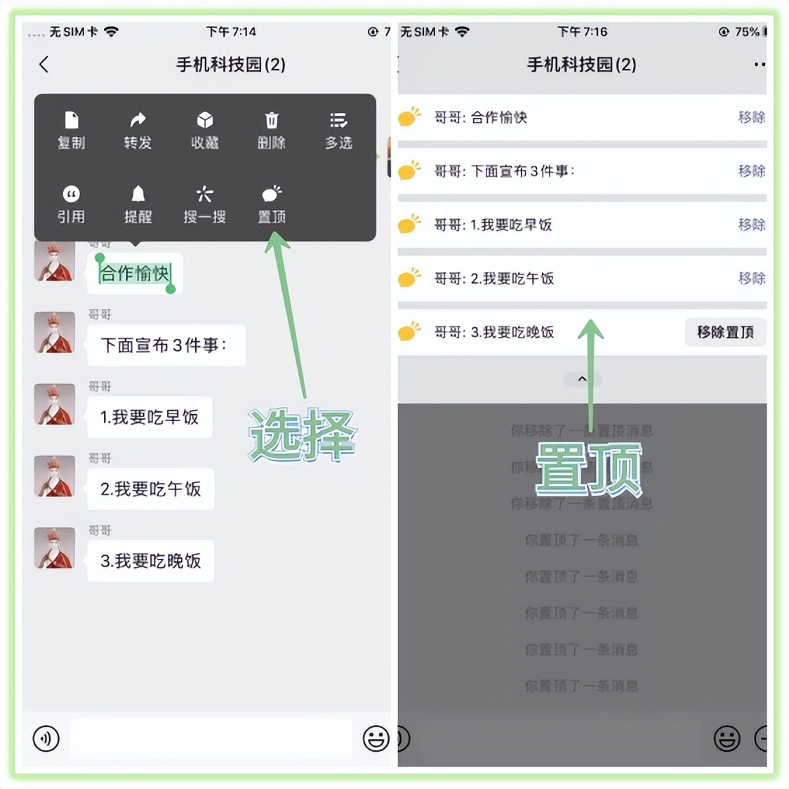 微信更新8.0.29最新版本功能,微信升级8.0.19有什么新功能
