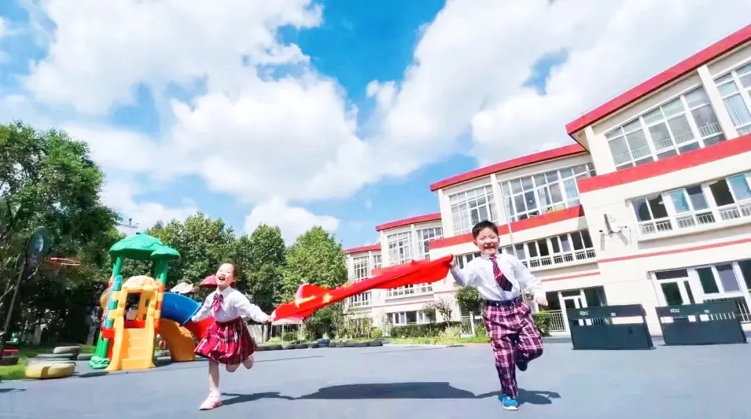 美好相遇“伴”日时光——上海存志幼儿园亲子早教系列活动