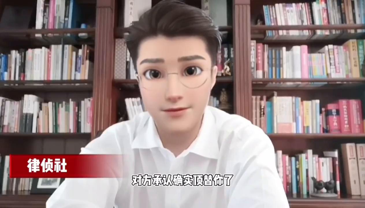 冒名顶替司法建议全文,律师冒名顶替