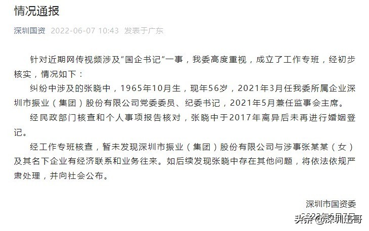 普通人如何在深圳赚到20万块钱,在深圳月薪过万年薪百万有多少