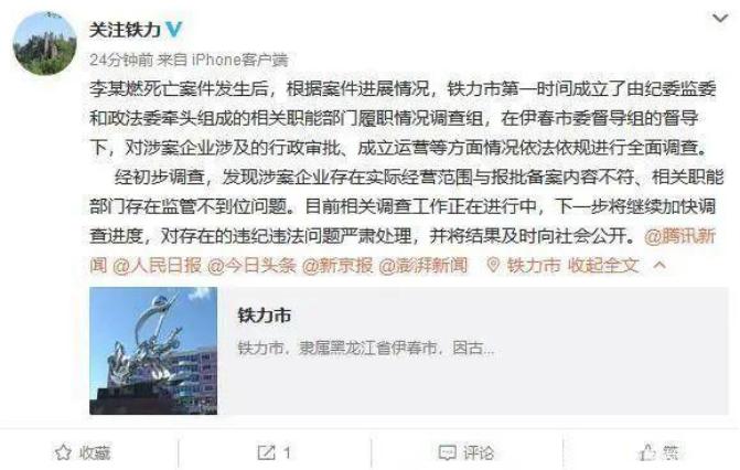 刘尚林气功大师完整版,气功大师刘尚林简介