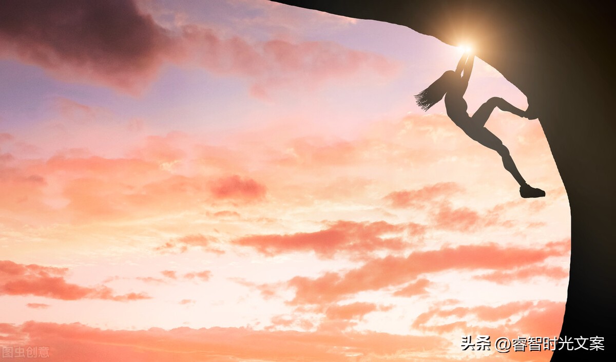 自信的人永远相信自己,永远都要做自信的人