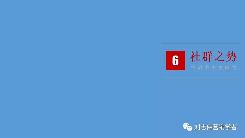 丁香园社群运营方案ppt,养老社区社群运营经验分享ppt