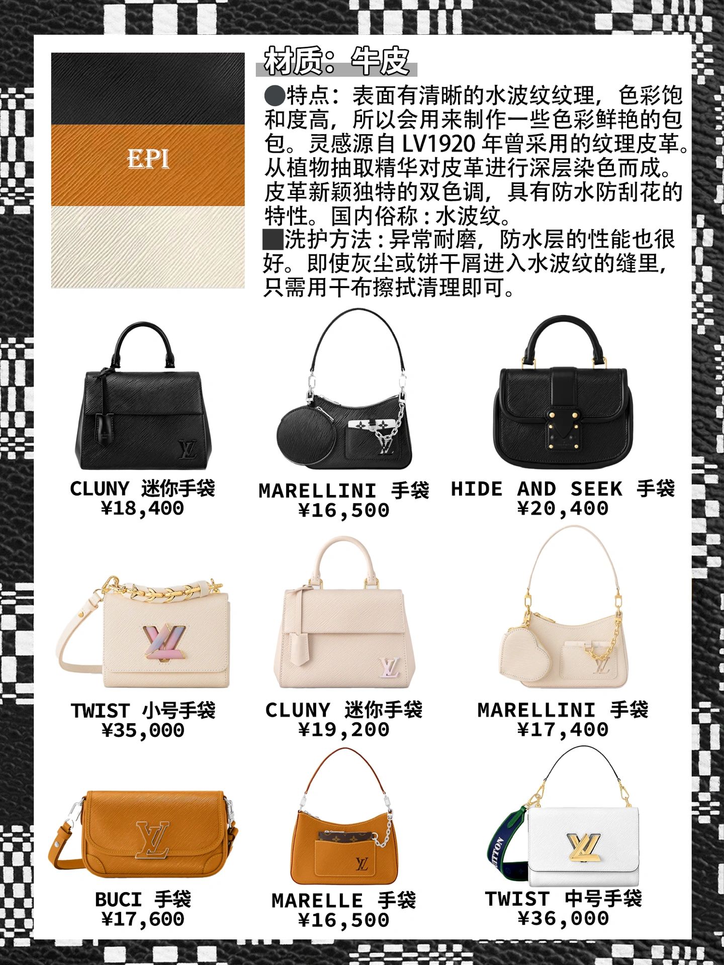 必入的lv中古包,lv必买十大经典款包和价格