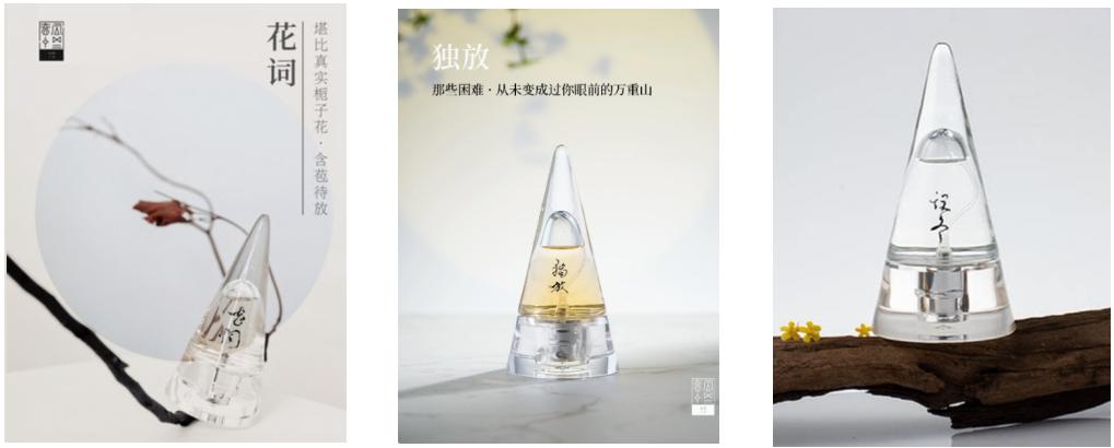 价值5000万的香水,价值上百万香水