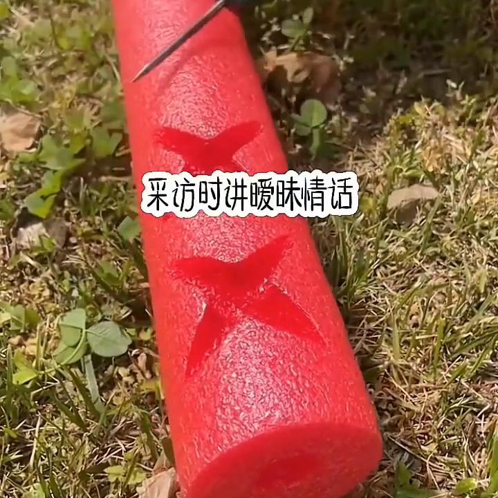 📕名：心怀薇薇