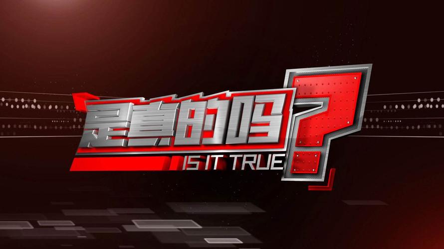 无语！上海二阳的谣言开始传播，我们的善良何时不再被*子骗**利用！