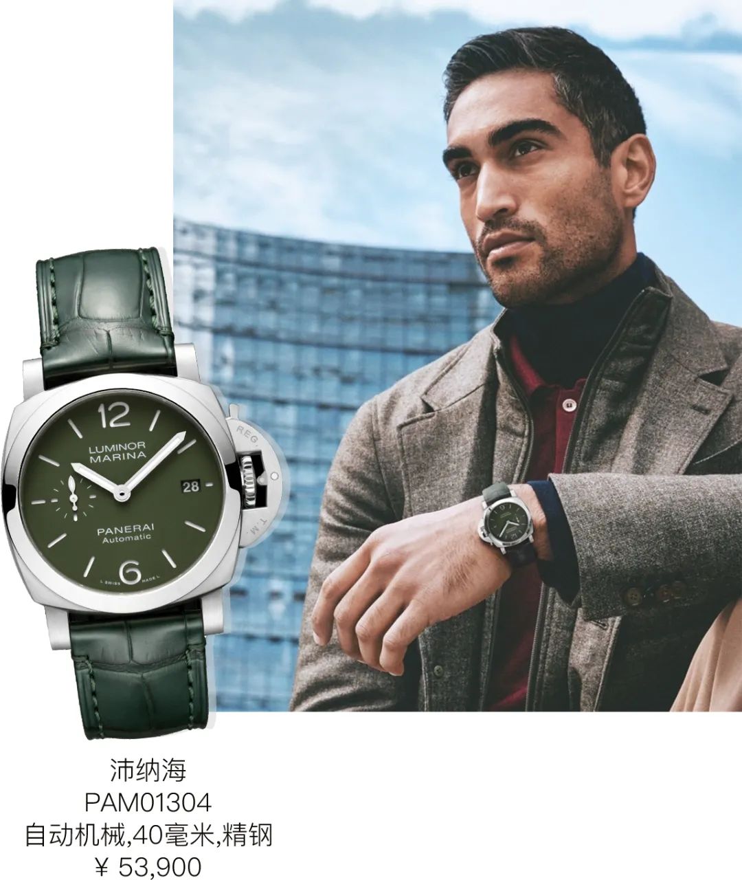 腕表含金量排名前十,腕表奢侈品表排名前十位