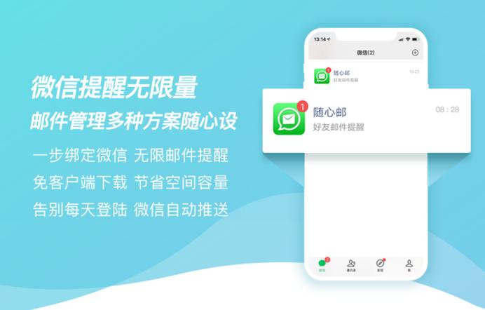 怎么注册外贸公司企业邮箱,网易邮箱注册邮箱地址该怎么填