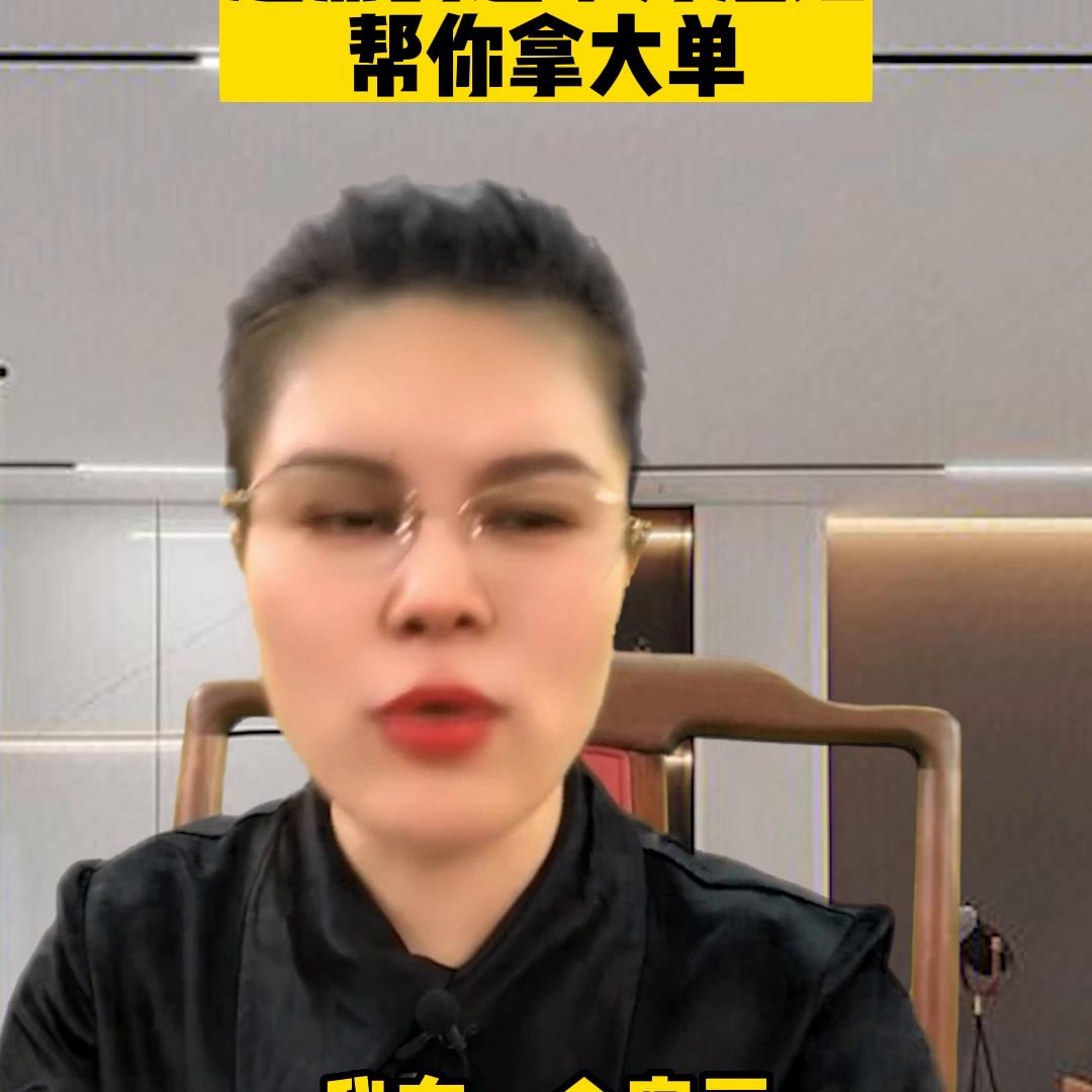 逼单成交技巧和话术,逼单技巧促使顾客下决心怎么说