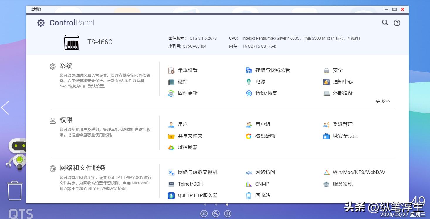 威联通466c什么时候发布的,威联通ts466c什么时候生产的