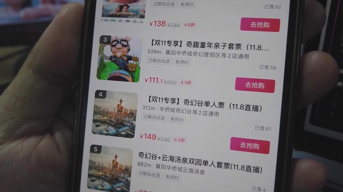 双十一线下超市优惠力度大于线上,双十一落幕新生活消费需求涌现