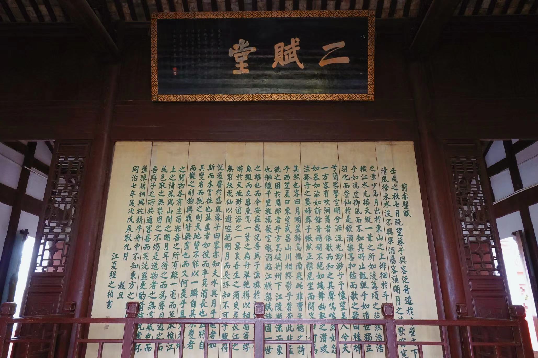 湖北黄冈：被严重低估的旅游城市，曾拯救史上反内卷第一人苏东坡