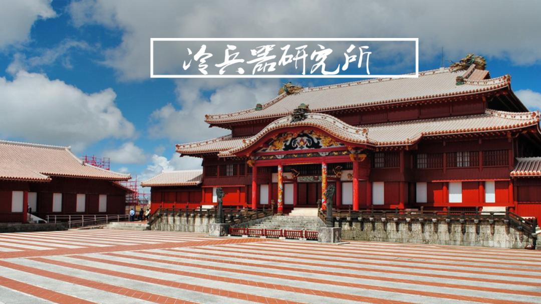 日本琉球群岛战役,琉球群岛何时被日本侵占