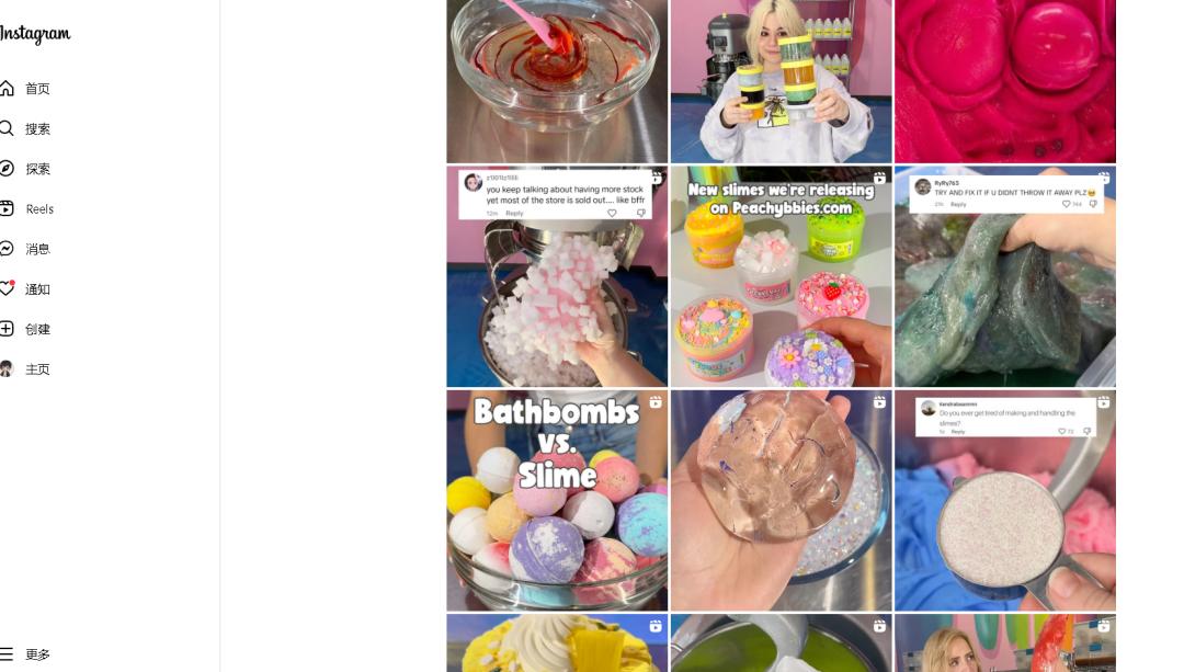 新款史莱姆玩具,史莱姆玩具怎么样