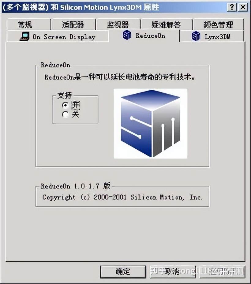 17年前的cpu,17年前的笔记本