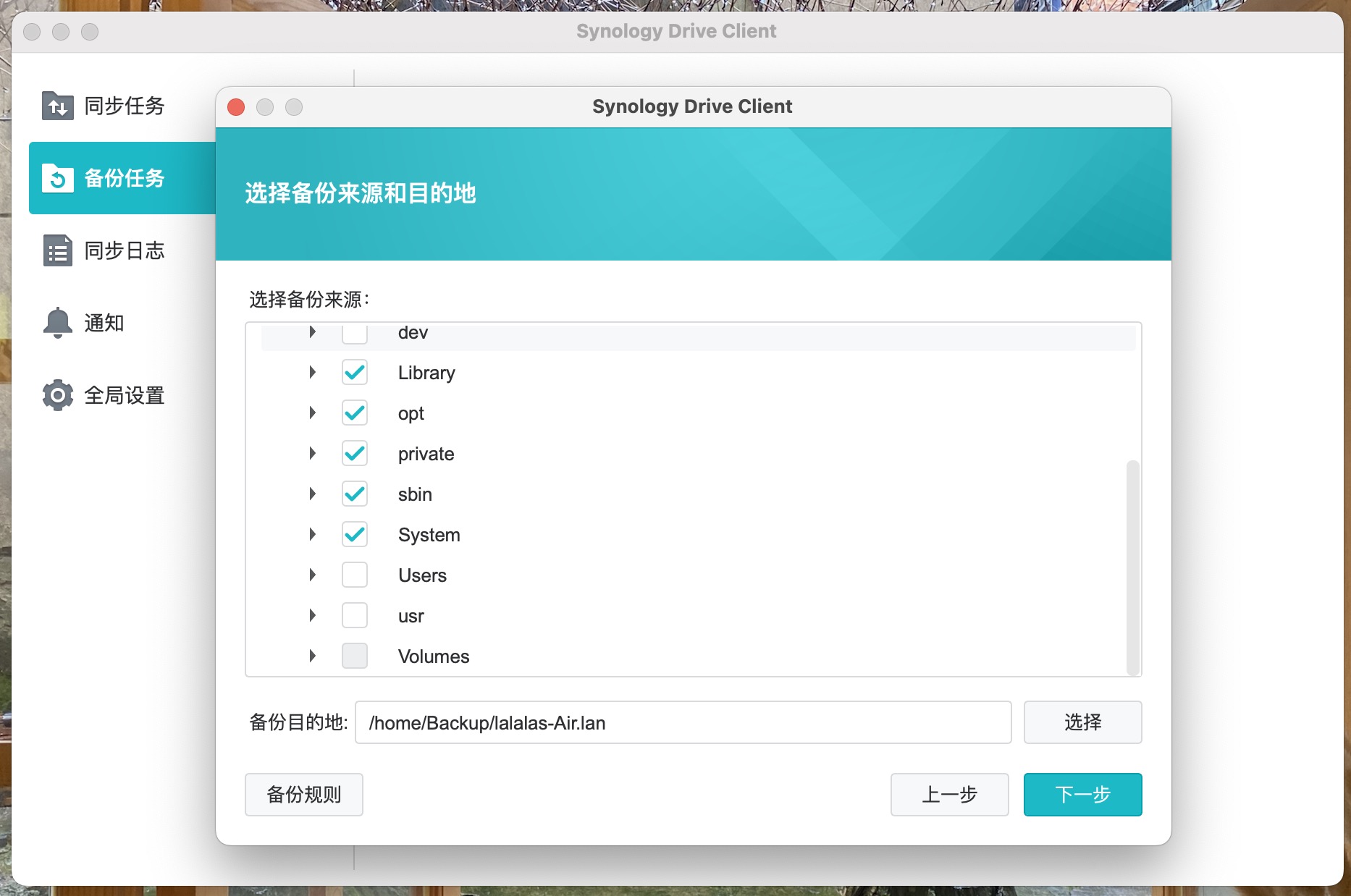 群晖云盘备份是双向的吗,群晖最好用的备份