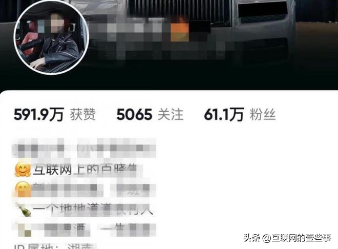 网红主播被粉丝诈骗九万多元,网红主播被铁杆粉丝诈骗九万元