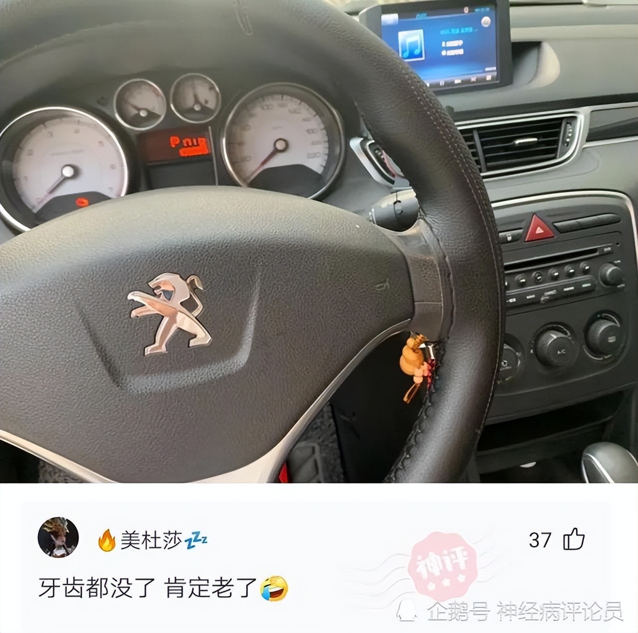 感冒向老板请假,生病了怎样向女老板请假