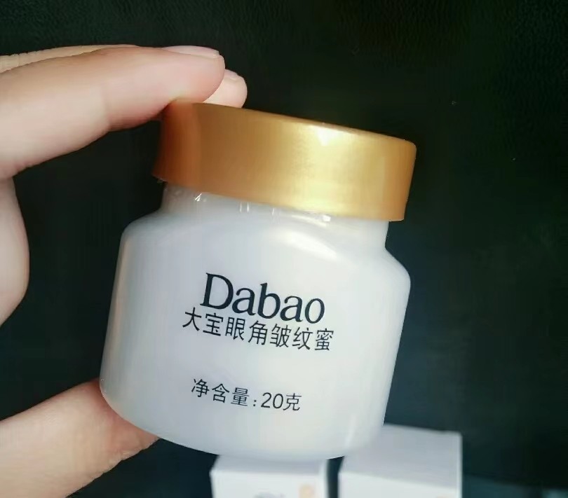 眼霜推荐不踩雷,口碑最好的国货眼霜金孔眼霜