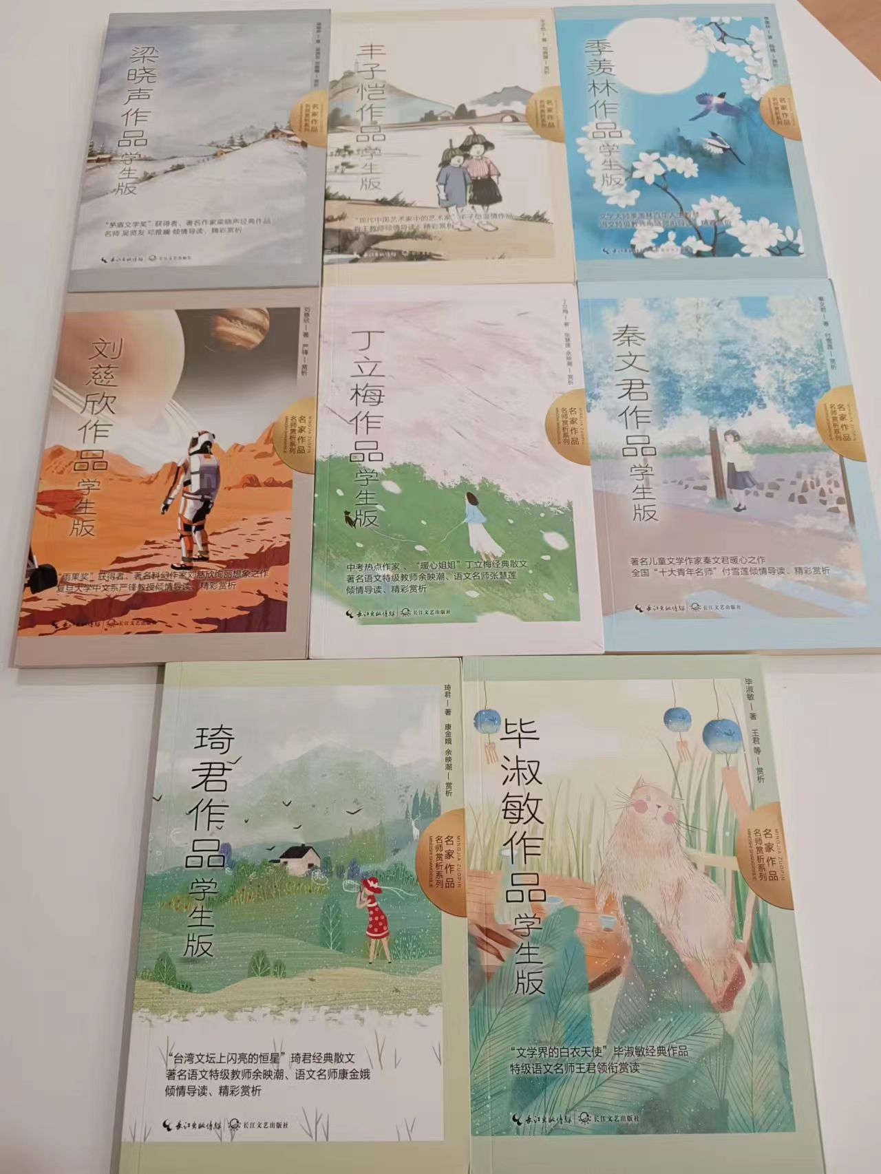 名师带你赏析名家作品，8本搞定寒假阅读