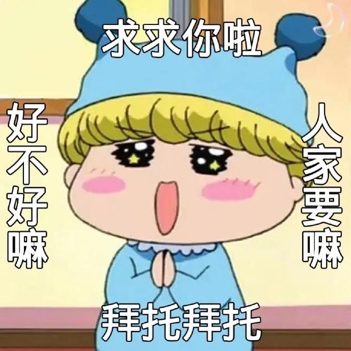 咪路咪路表情包,表情包咪路